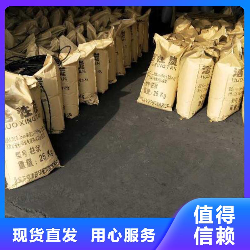 脱色活性炭