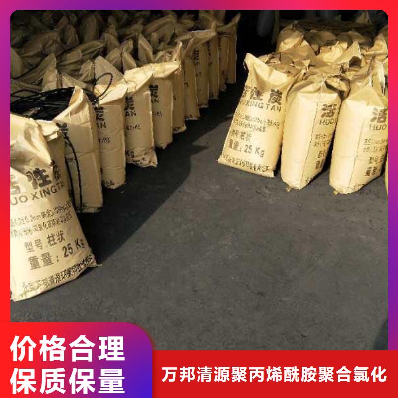 木制活性炭