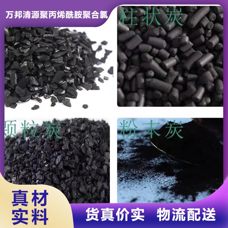 回收颗粒活性炭