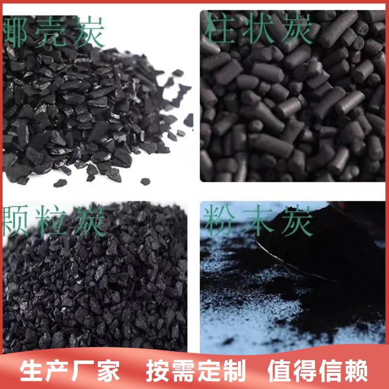 脱色活性炭