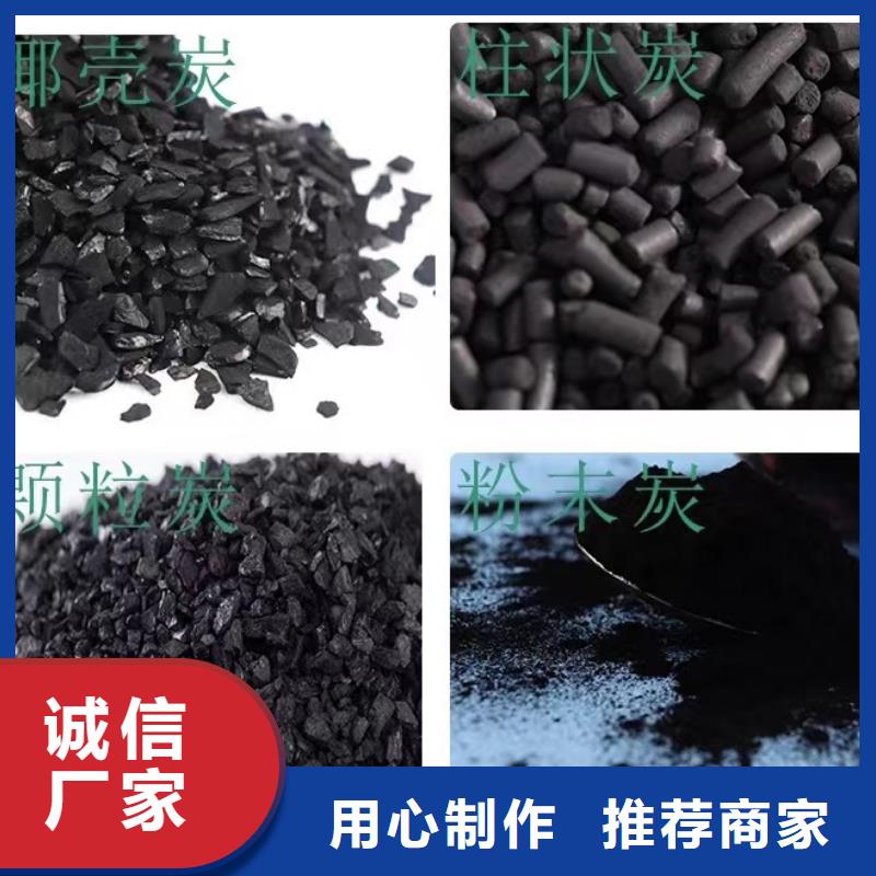 处理废活性炭