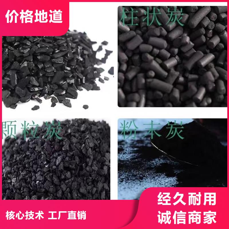 回收纯净水厂活性炭