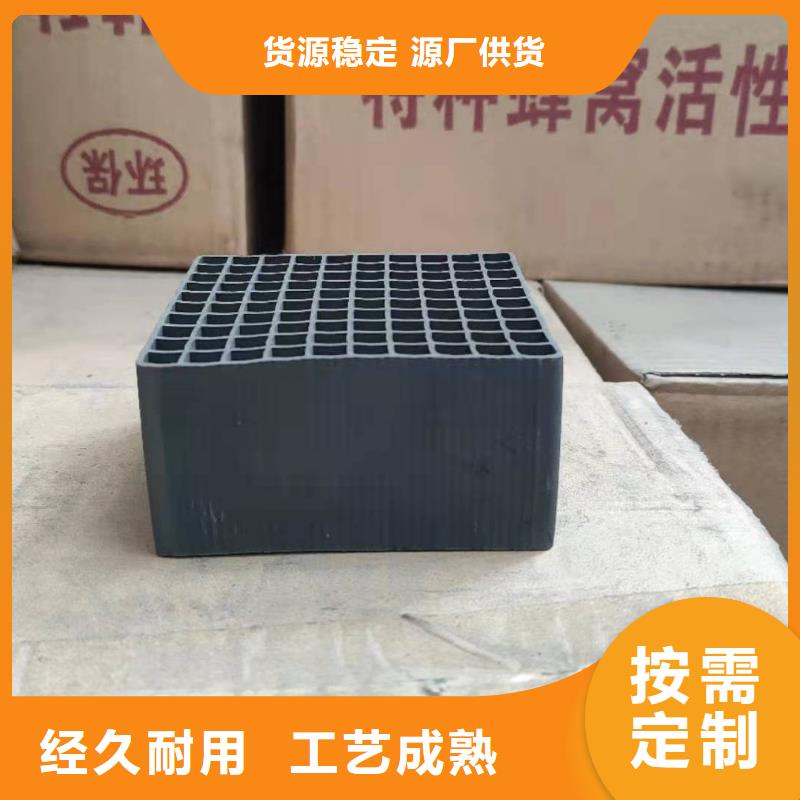 回收自来水厂活性炭