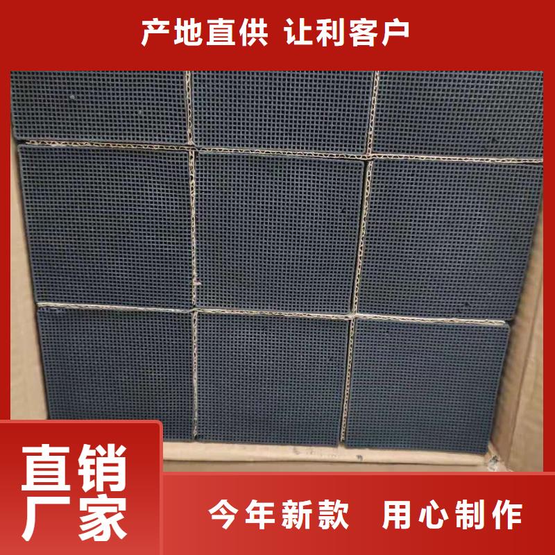 柱状活性炭处理