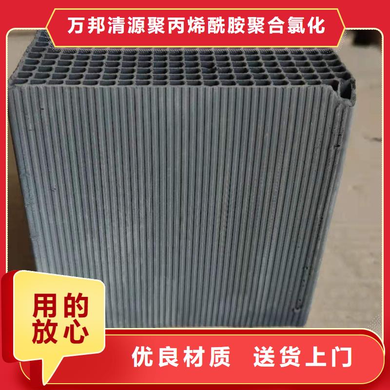 回收铝厂活性炭