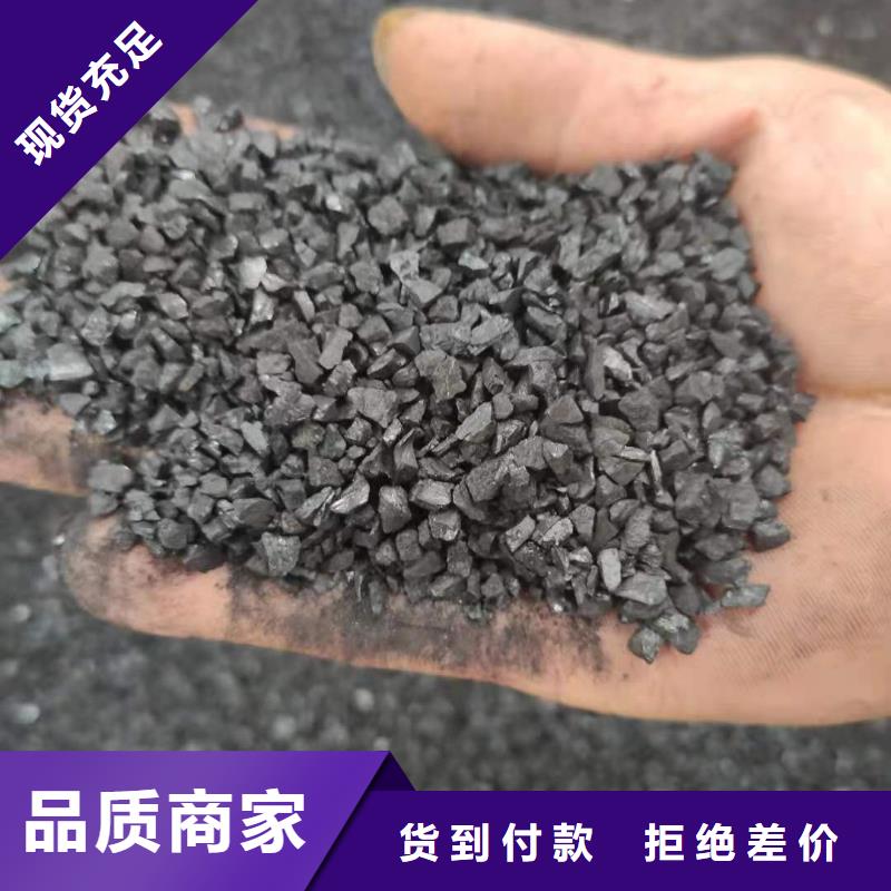 广东福永街道处理颗粒活性炭