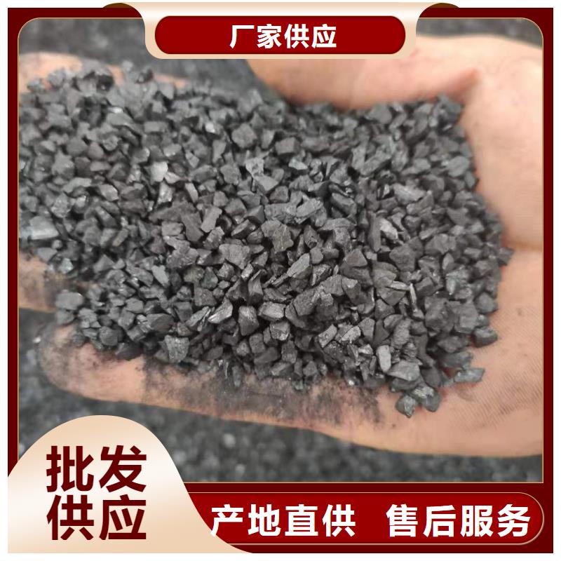 回收颗粒活性炭
