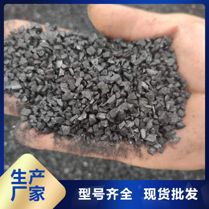 库存活性炭回收