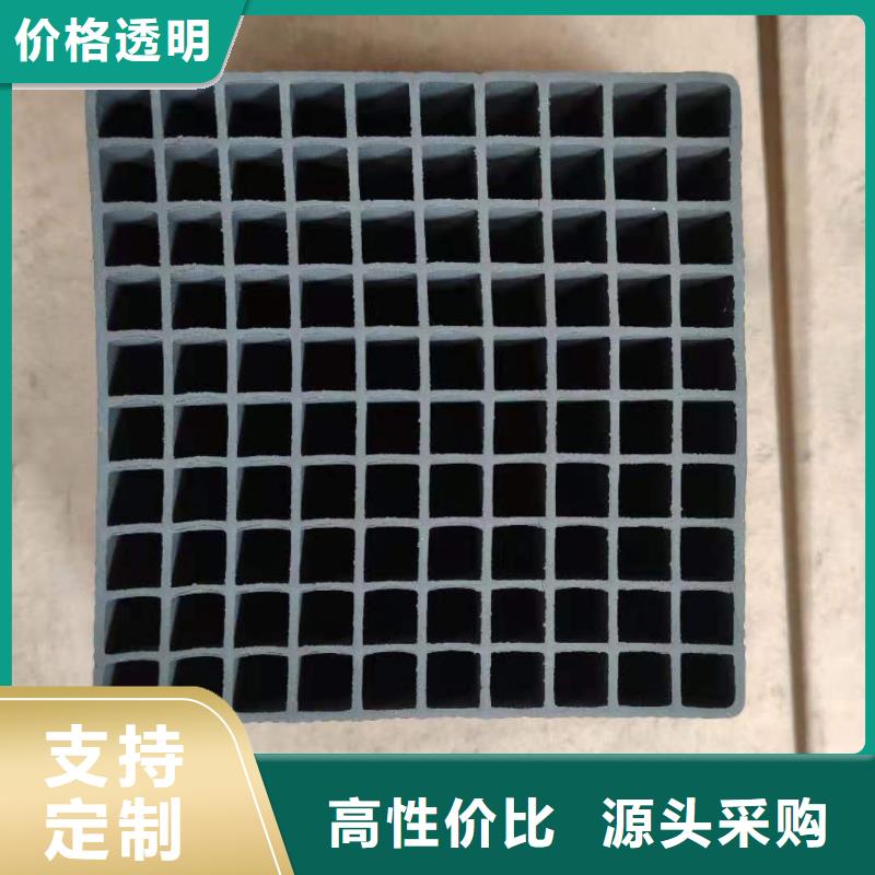 粉末活性炭