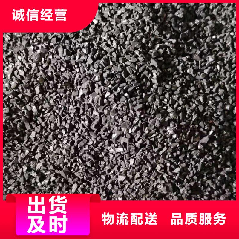 颗粒活性炭处理