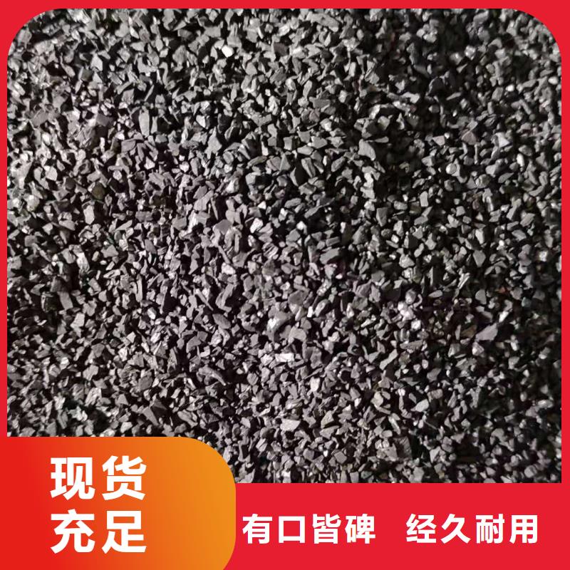 回收颗粒活性炭