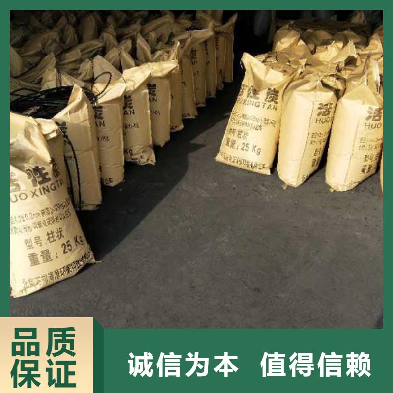 澄迈县处理净水活性炭