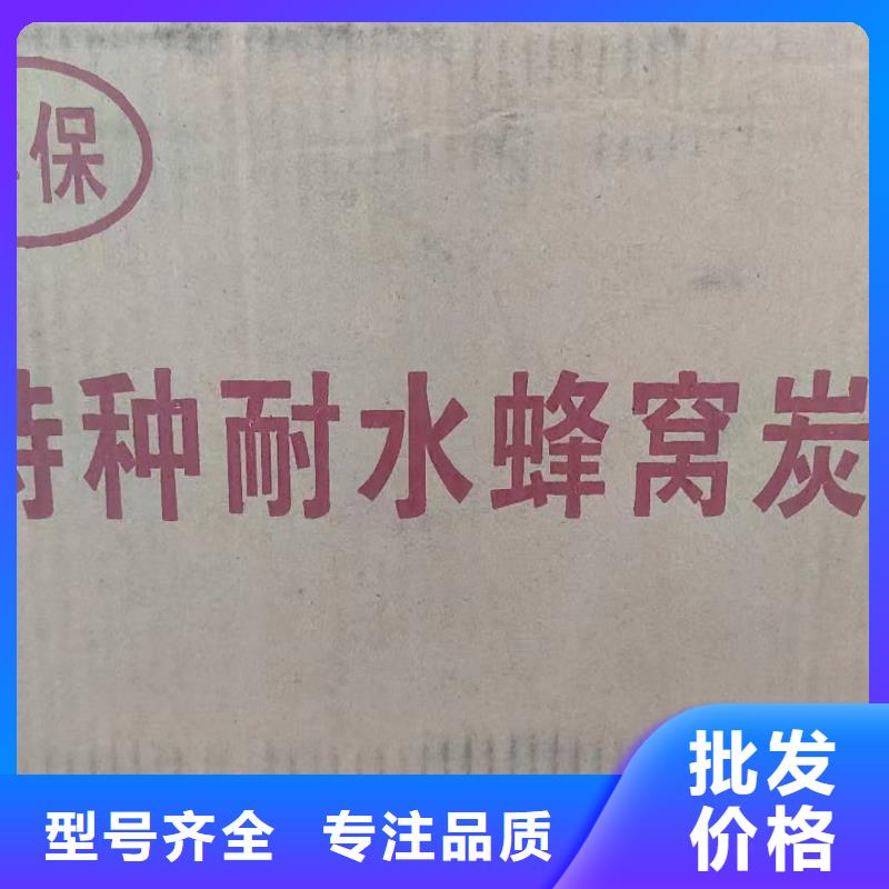 活性炭回收