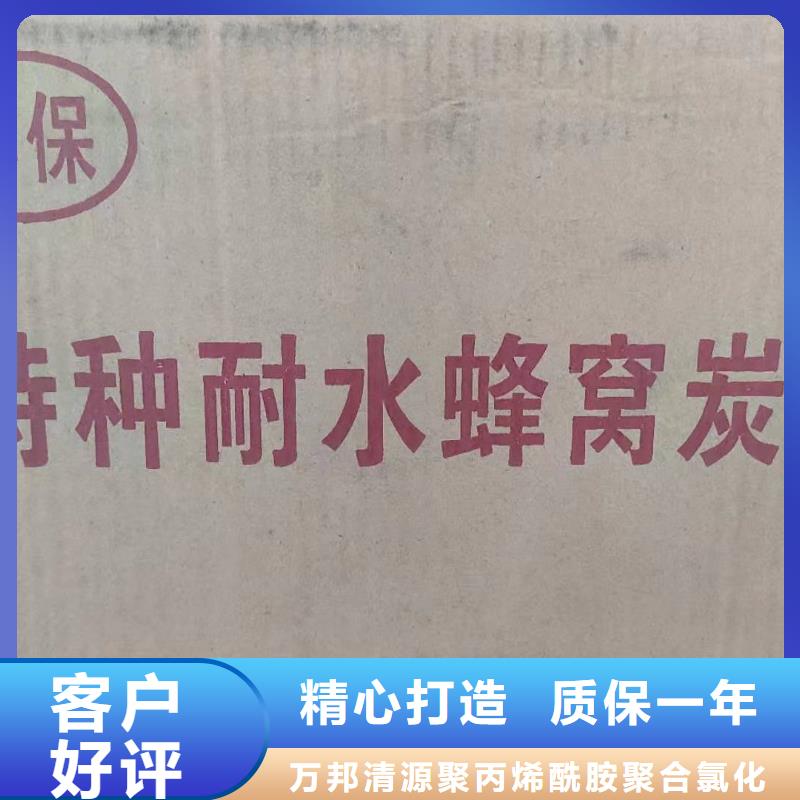 木质活性炭回收