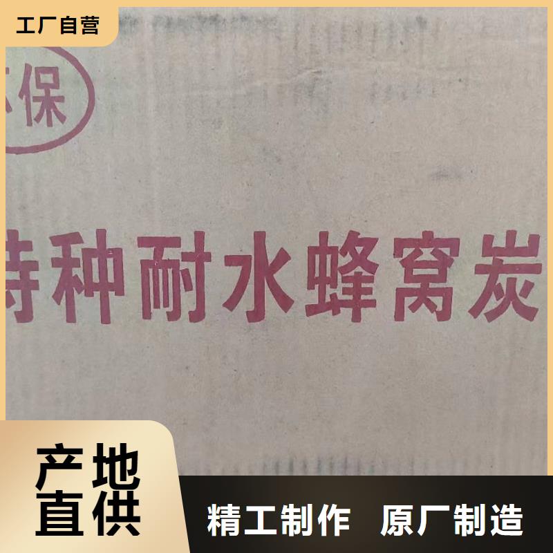 纯净水厂活性炭处理