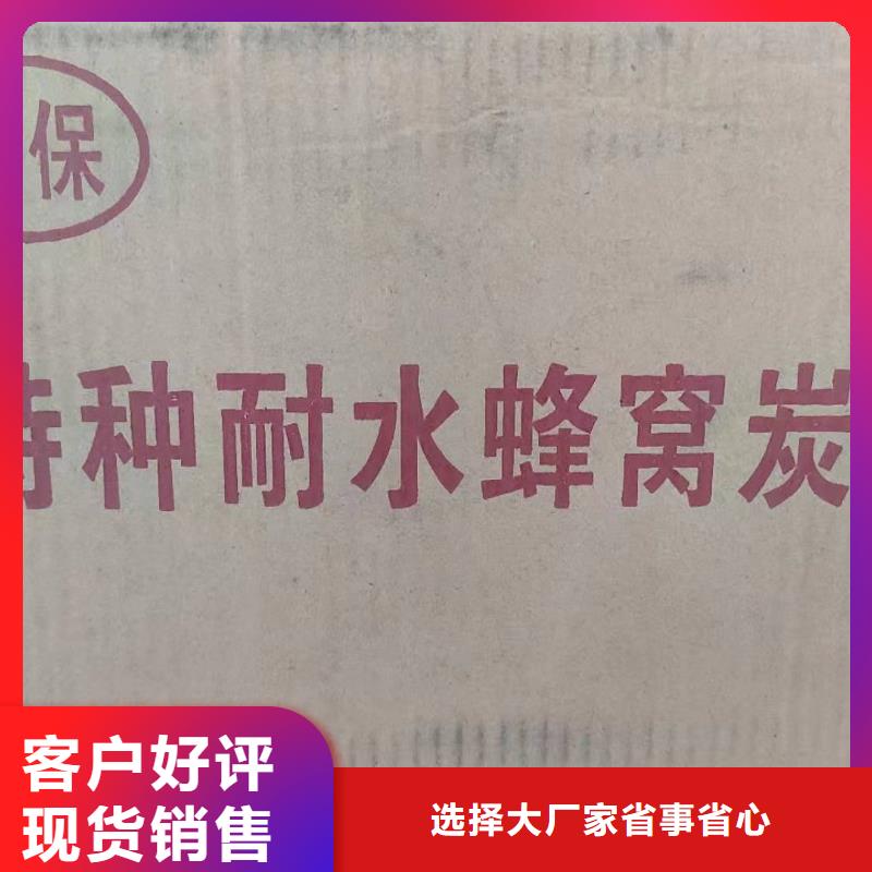 回收净水活性炭