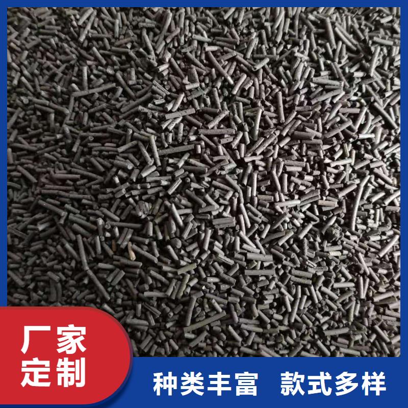 粉末活性炭