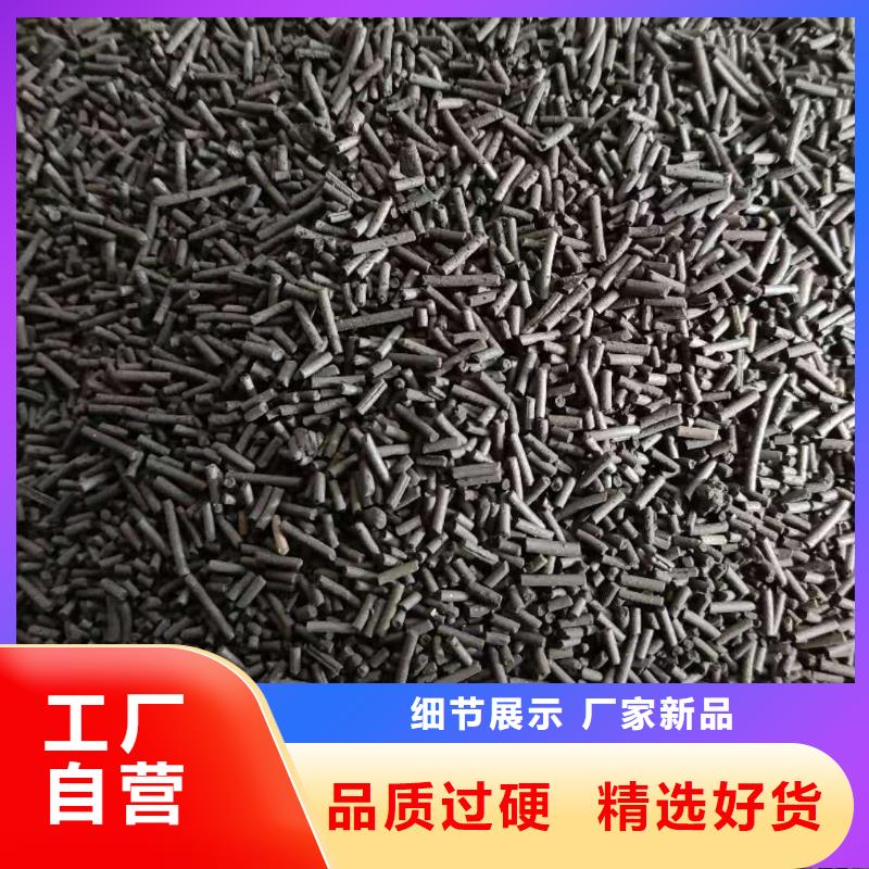 粉碳