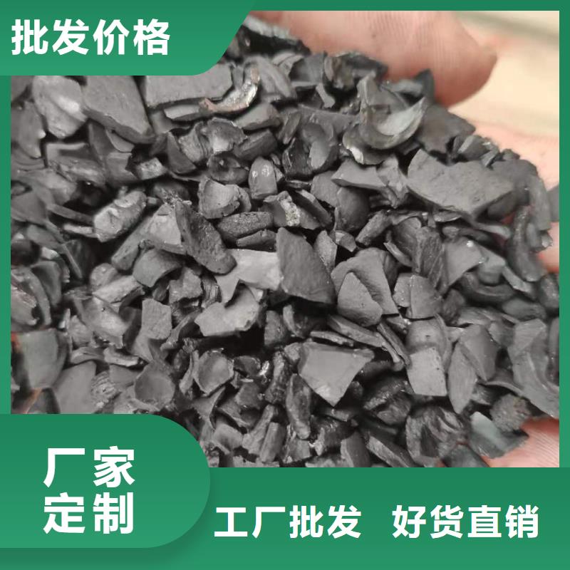 纯净水厂活性炭回收
