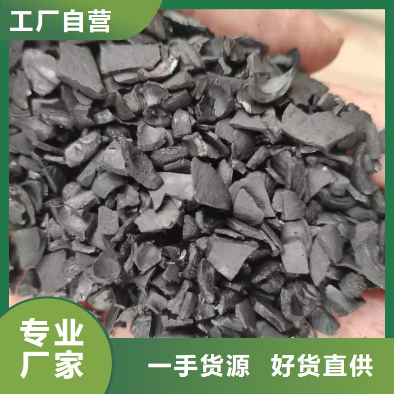 回收库存活性炭