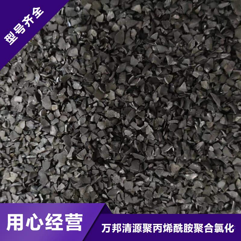 椰壳活性炭上门处理
