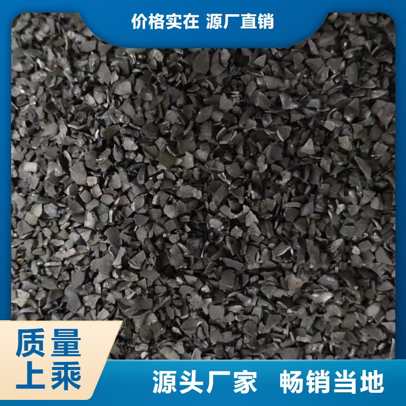 粉状活性炭