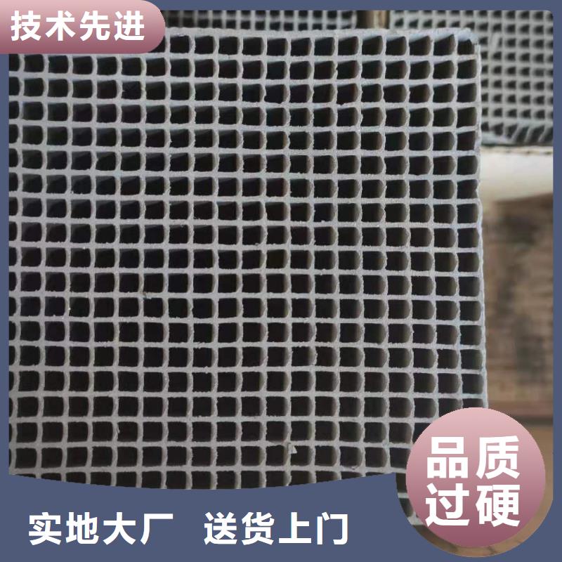 粉碳