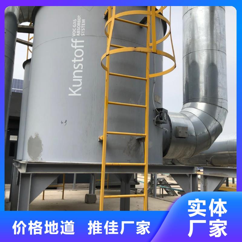 柱状活性炭上门回收
