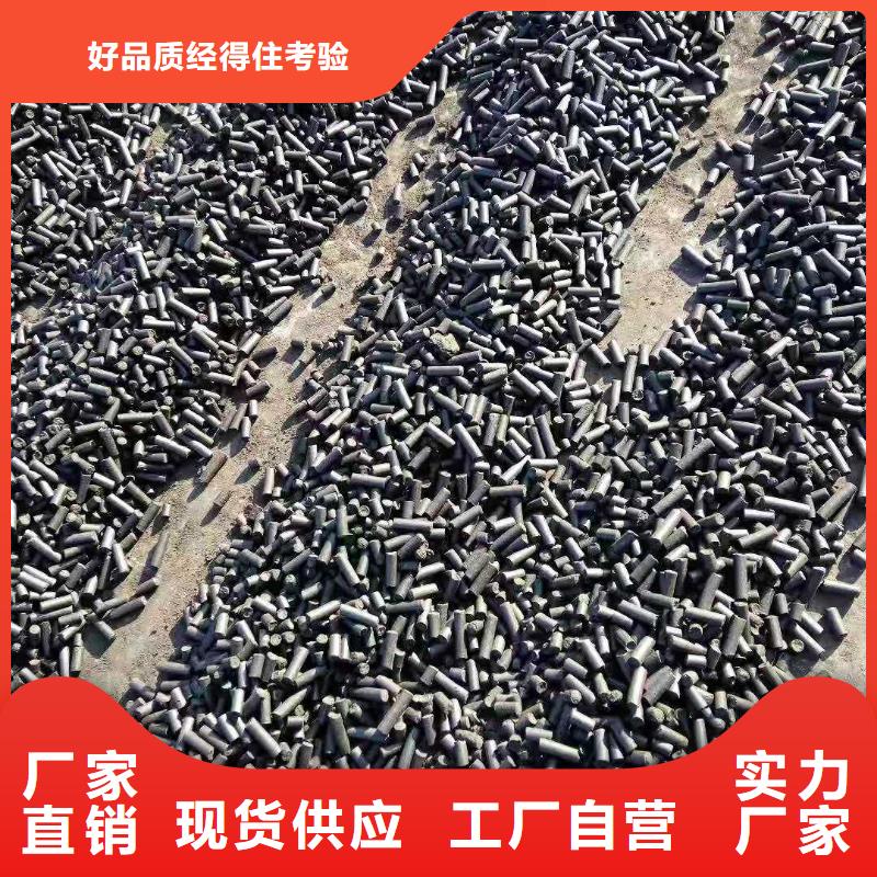 果壳活性炭