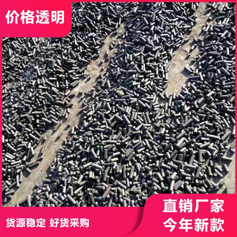 处理果壳活性炭