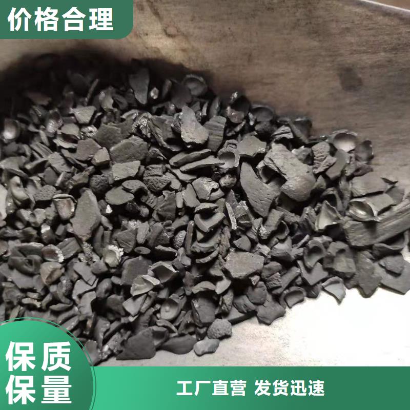 水处理活性炭