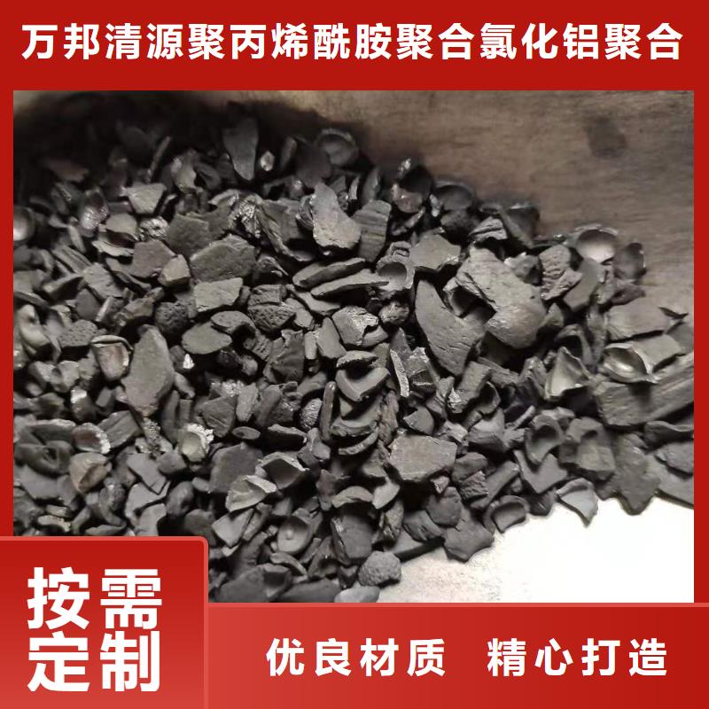 粉末活性炭