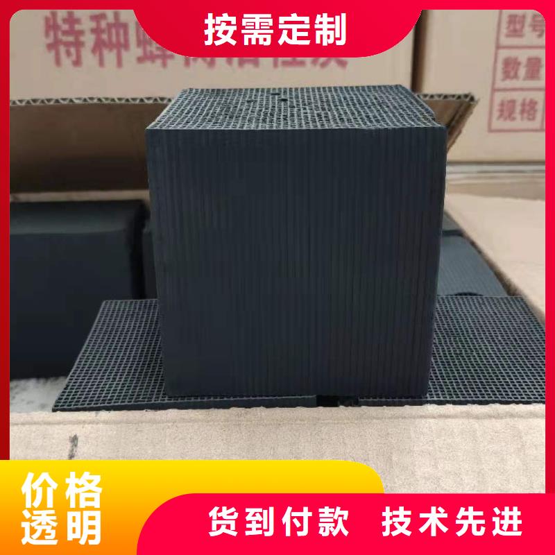 回收净水活性炭