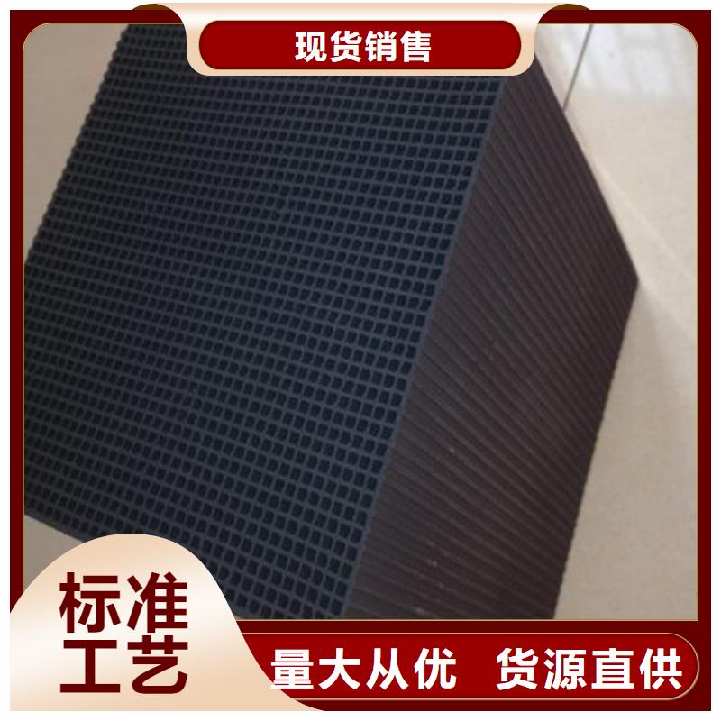 颗粒活性炭处理