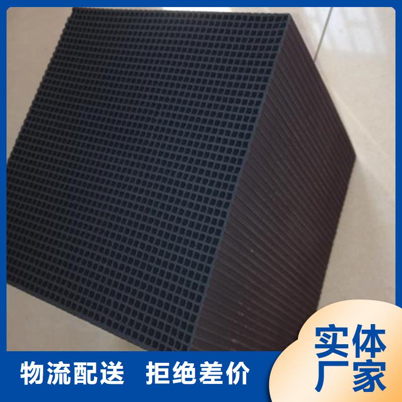 木制活性炭