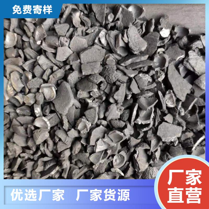 废活性炭处理