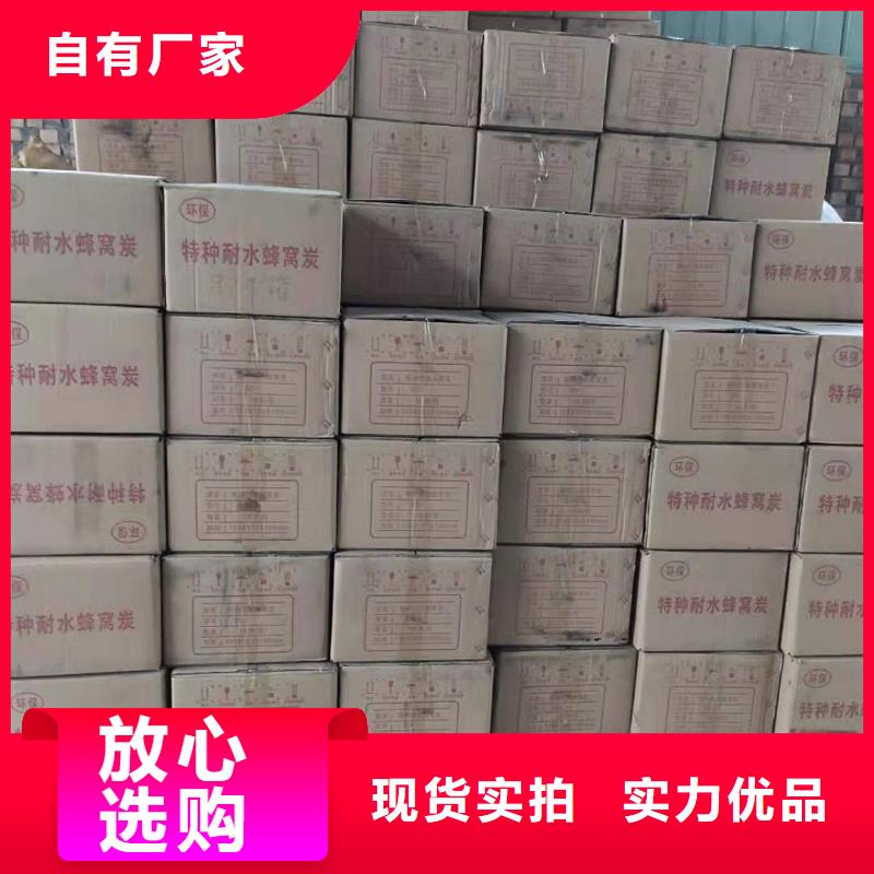 废活性炭回收