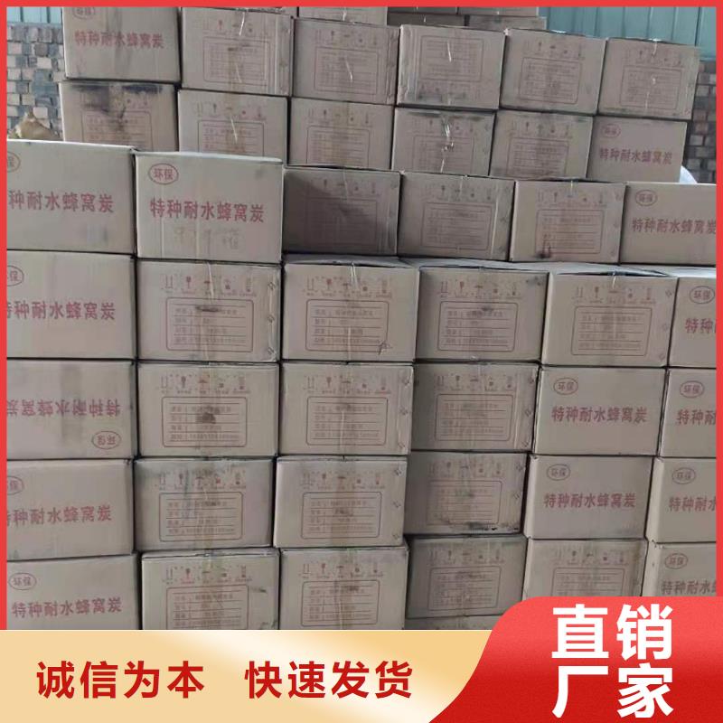 酒厂活性炭处理