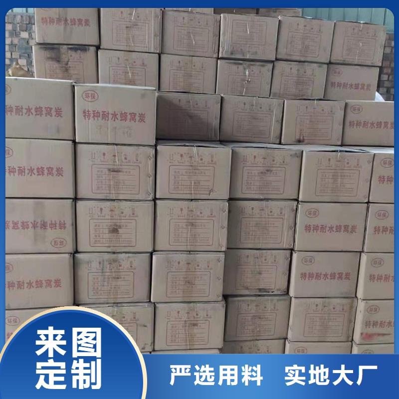 回收废旧活性炭铸造金品