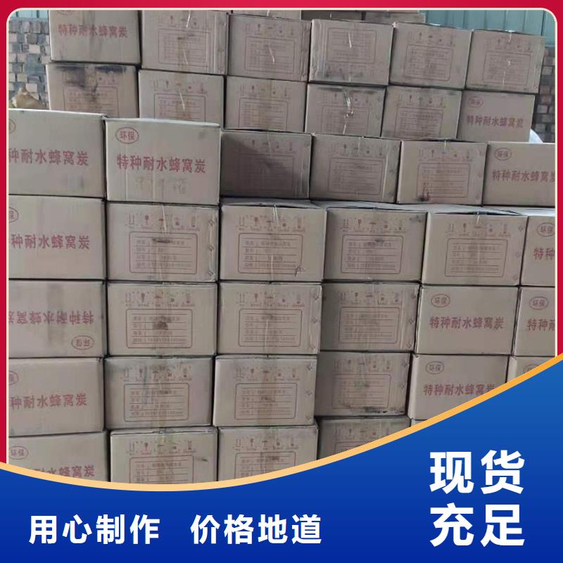 回收钢厂活性炭