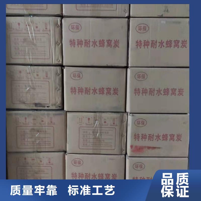 回收柱状活性炭