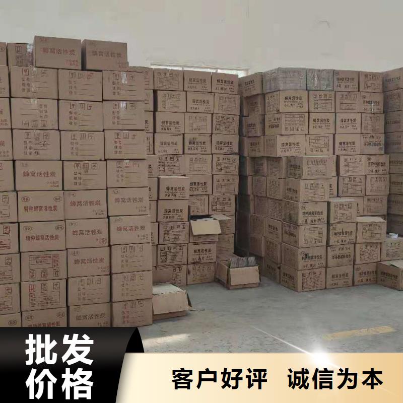 酒厂活性炭回收
