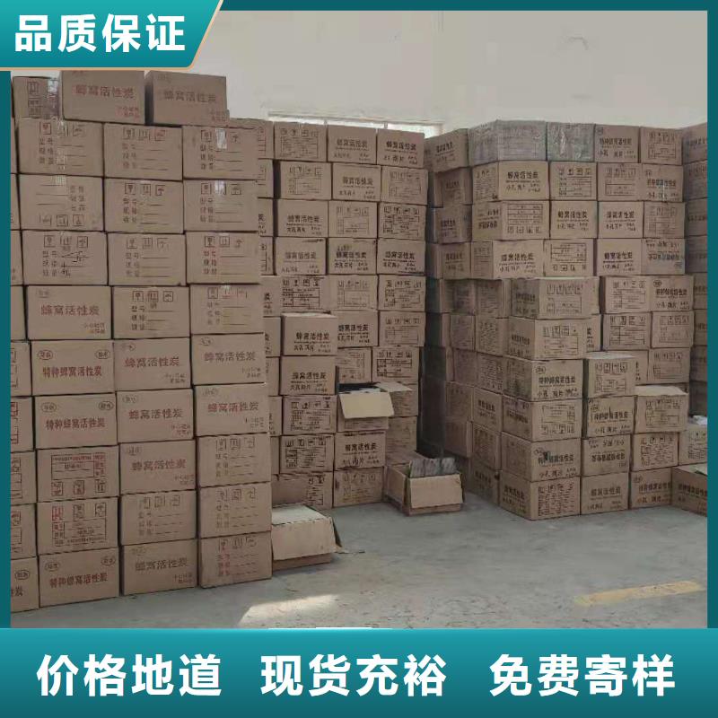 回收饮料厂活性炭