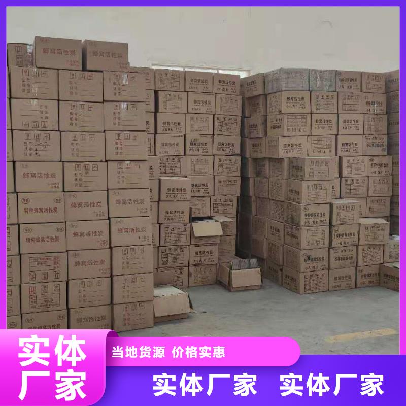 水处理活性炭