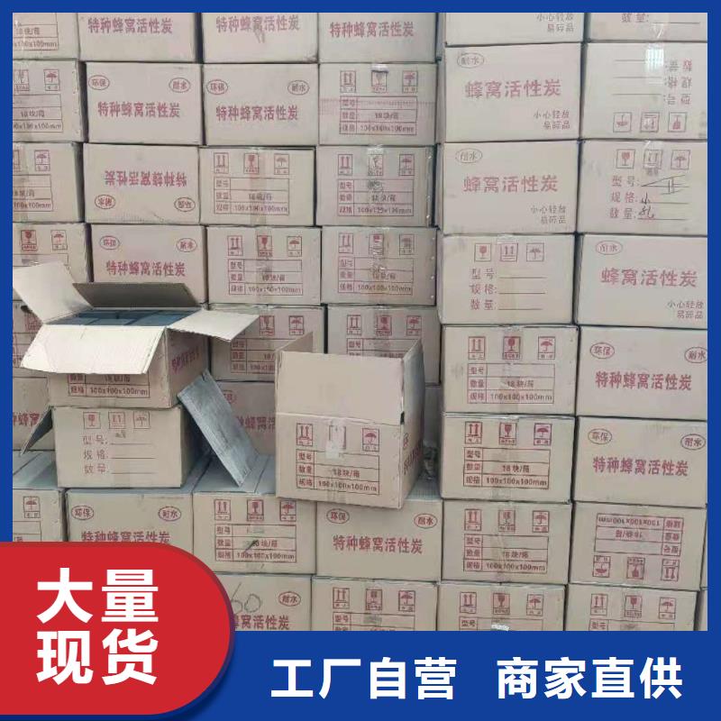 垃圾焚烧电厂活性炭