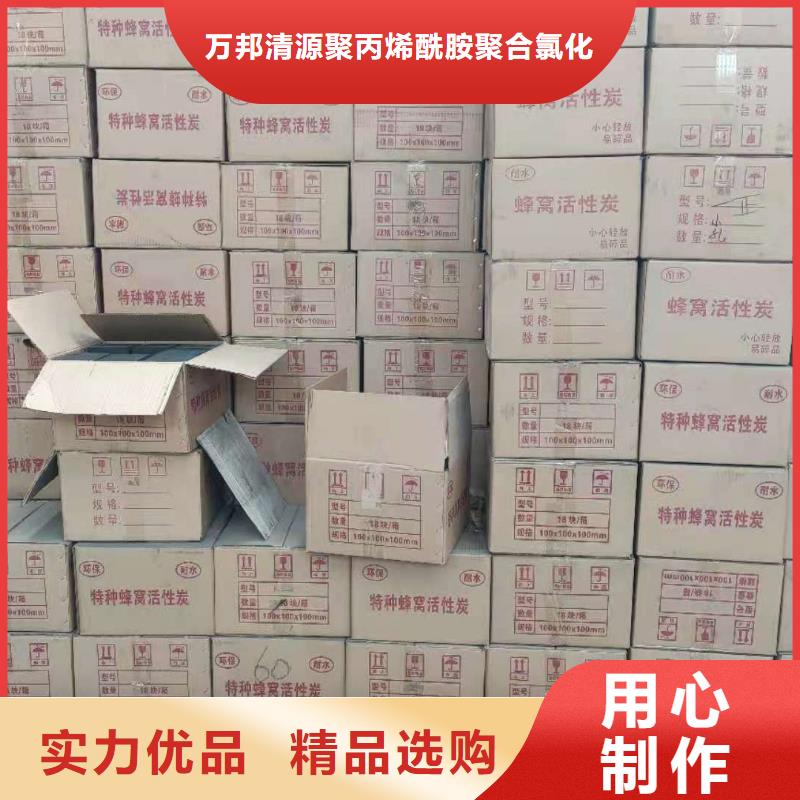 广东阜沙镇煤质活性炭回收
