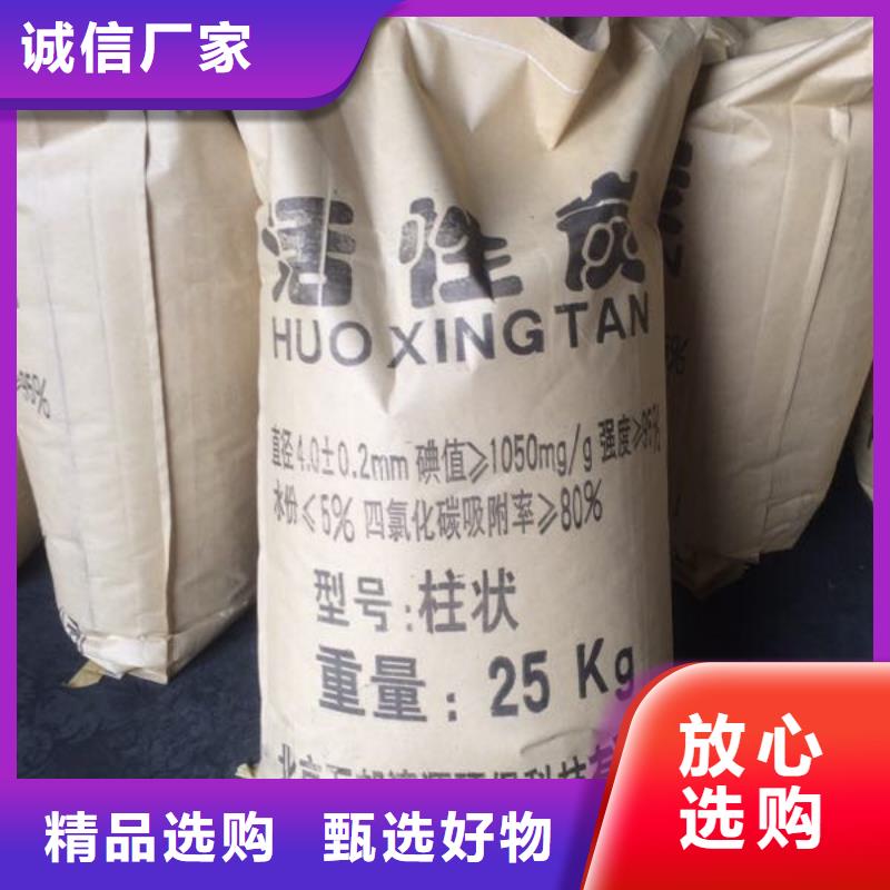 处理果壳活性炭