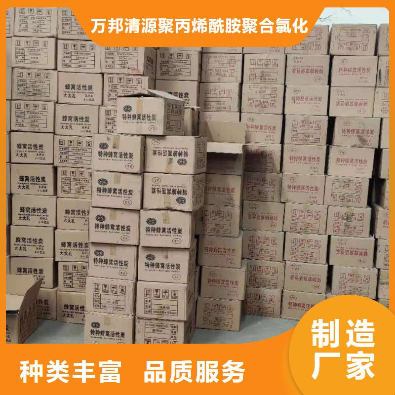 回收饮料厂活性炭
