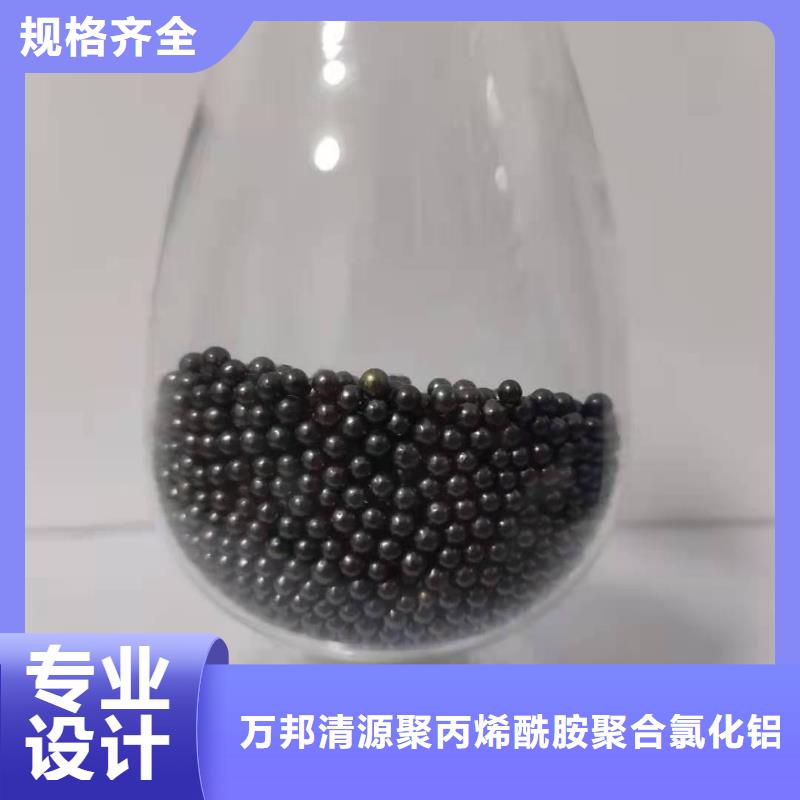 煤质活性炭处理