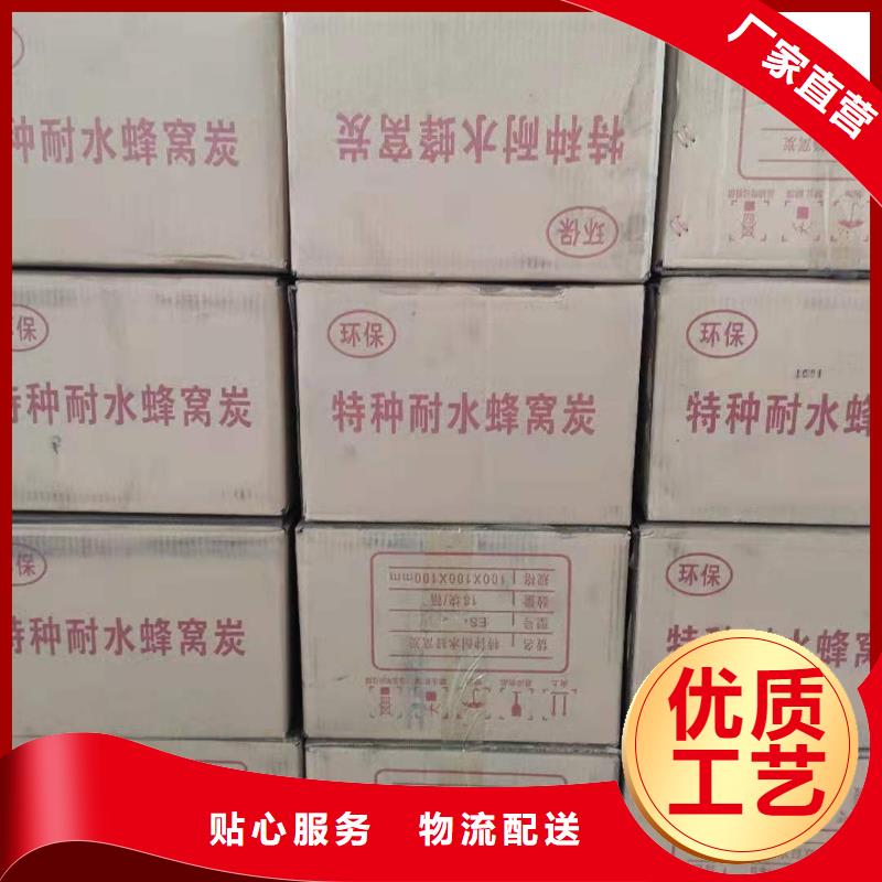 粉状活性炭